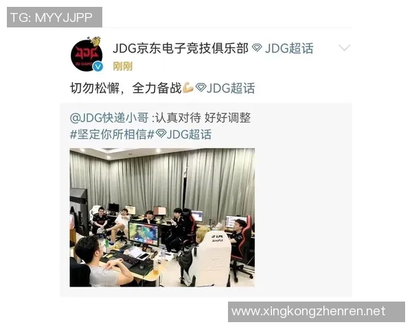 赛后复盘JDG与V5对决中的心理素质分析与启示