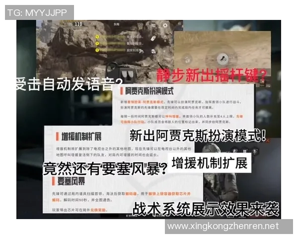 TES战队DOTA2包夹体系解析及其在S15赛季中的战术应用探讨