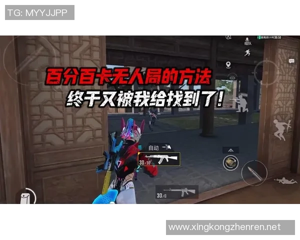 电竞新闻和平精英巨献揭秘LNG团队协作的奥秘与策略分享