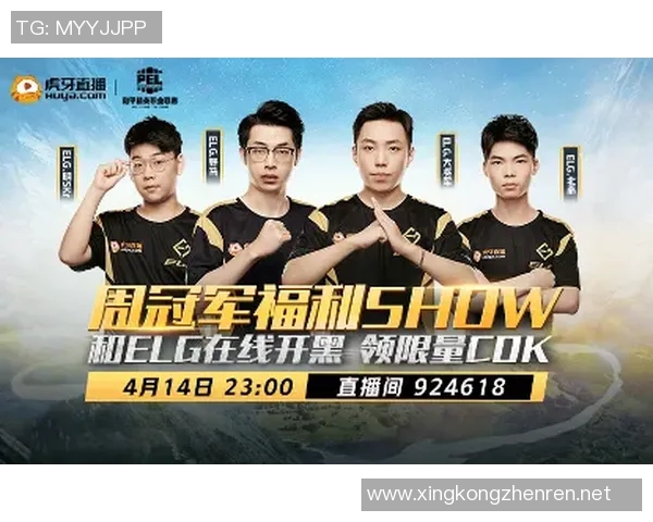 和平精英战术分析RNG中路突破策略与战斗表现解读实时新闻